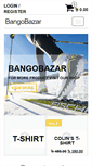 Mobile Screenshot of bangobazar.com